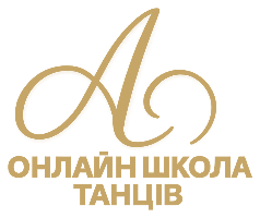 Онлайн школа танців — Анна Абоян